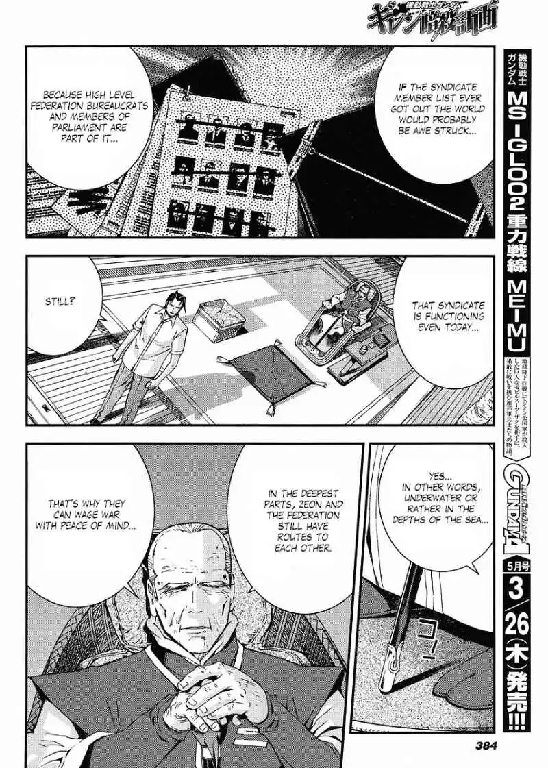 Kidou Senshi Gundam Giren Ansatsu Keikaku Chapter 20 16